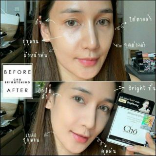 Cho Brightening  แป้งโชรุ่นใหม่  แป้งพัฟหน้าเด็ก เนื้อใยไหม SPF 15 PA ++