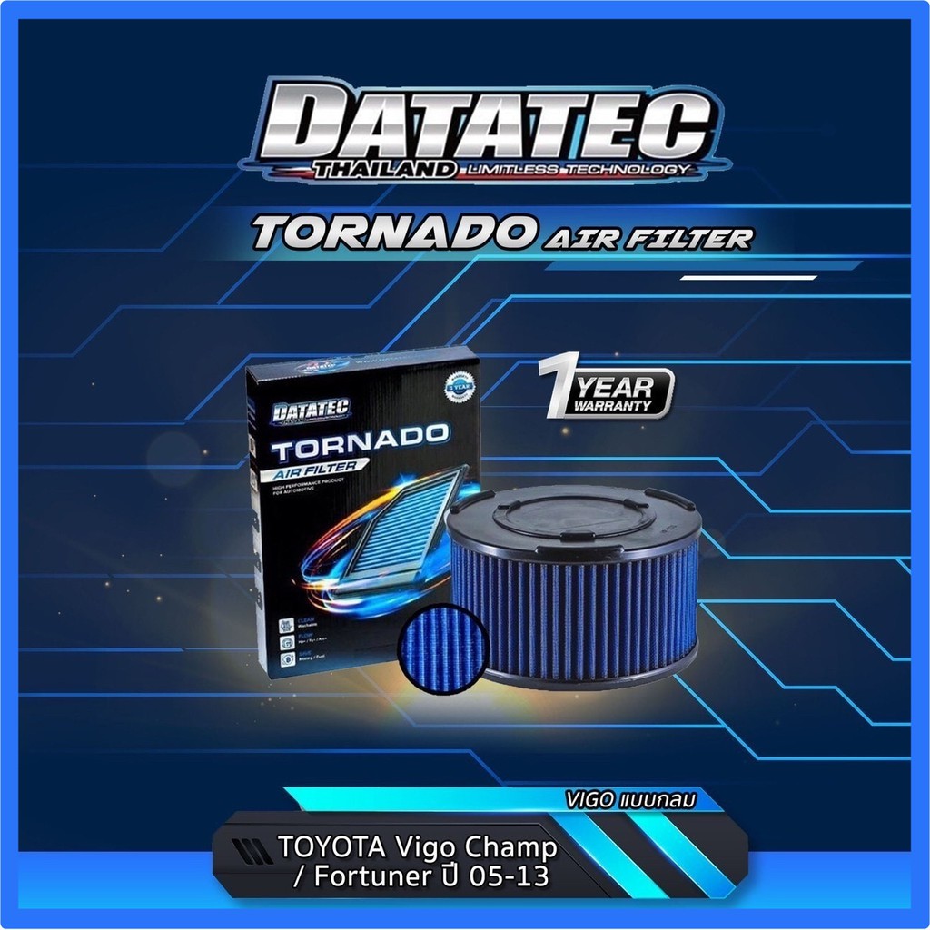 กรองอากาศผ้า Datatec Tornado รุ่น Toyota Vigo, Fortuner/Innova ปี 2005-2014, Ford Ranger ปี 2006-2011, Mazda BT50 ปี 200