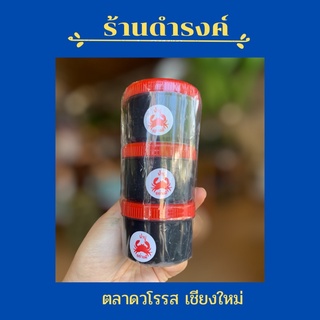 น้ำปู อย่างดี กลิ่นหอม