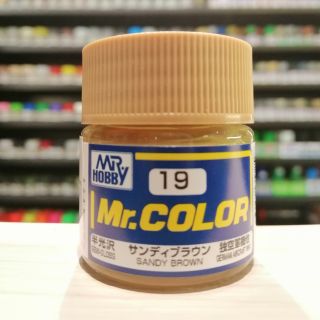 สี Mr.COLOR no.19 SANDY BROWN