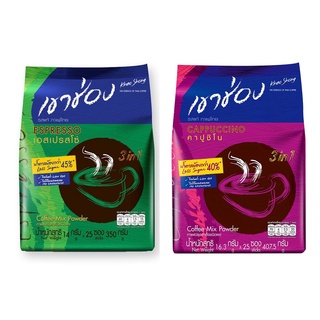 เขาช่อง กาแฟปรุงสำเร็จชนิดผง 25 ซอง สูตรน้ำตาลน้อย ส่วนผสมที่หอมลงตัวของกาแฟแท้ เข้มข้น และกลมกล่อม สัมผัสได้