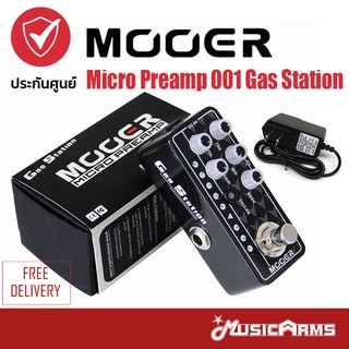 Mooer 001 Gas Station ฟุตสวิตซ์ Gas Station (Diezel Hagen) - ฟรี Adaptor 9V2A Music Arms