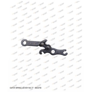 04931 BRAKE LEVER NO.77 8800TB