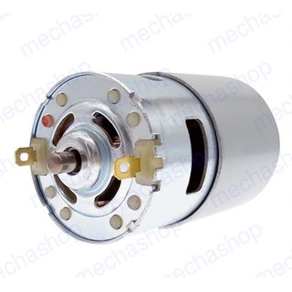 ดีซีมอเตอร์ ดีซีมอเตอร์ความเร็วสูง มอเตอร์ไฟฟ้า DC Motor 12V RS775 3000-150000rpm