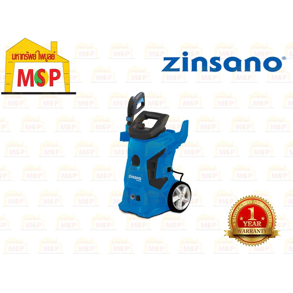 Zinsano เครื่องฉีดน้ำไฟฟ้า 100 บาร์ AMAZON PLUS (New Product)  220V #NT