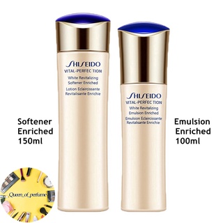 SHISEIDO Vital-Perfection White Revitalizing Softener Lotion Enriched 150ml &amp; Emulsion Enriched 100ml