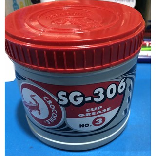 จาระบีตราจระเข้SG306เบอร์3สีแดงป้องกันน้ำซะล้างยืดอายุการใช้งานของชิ้นส่วนต่างต่าง0.5กิโลกรัม