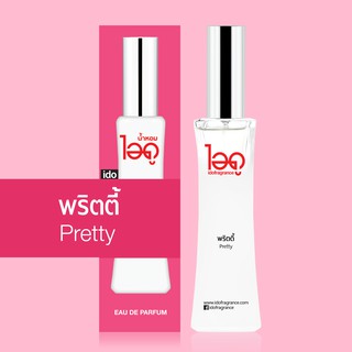 ไอดู น้ำหอม กลิ่นพริตตี้ Pretty Eau De Parfum 30 ml