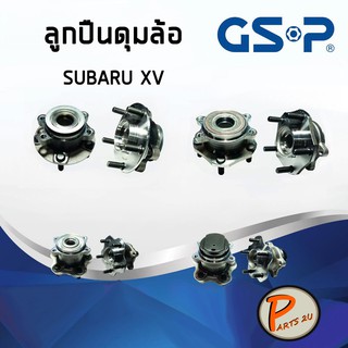 GSP ลูกปืนดุมล้อ SUBARU XV ปี2012 (1ชิ้น) แถบแม่เหล็ก ลูกปืนดุมล้อ, ลูกปืนล้อ, ดุมล้อ PARTS2U