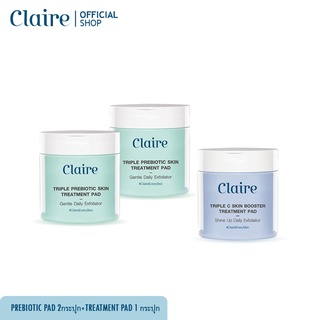 Claire Repair Treatment Pad 2 กระปุก+Claire Booster Treatment Pad 1 กระปุก