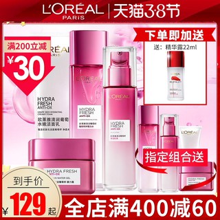loreal grape seed moisturizer