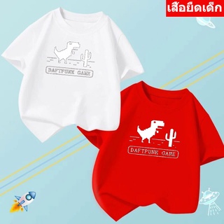 K-2210-SHORT เสื้อยืดเด็ก เสื้ฟอแขนสั้นเด็ก ลายการ์ตูนน่ารัก แฟชั่นเด็ก