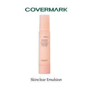 ปลอมคืนเงิน Covermark Skin Clear Emulsion 50mlน้ำนมดูแลผิว ช่วยขจัดเซลล์ผิวเก่าให้หลุดลอก เผยผิวอวบอิ่มเนียนนุ่ม