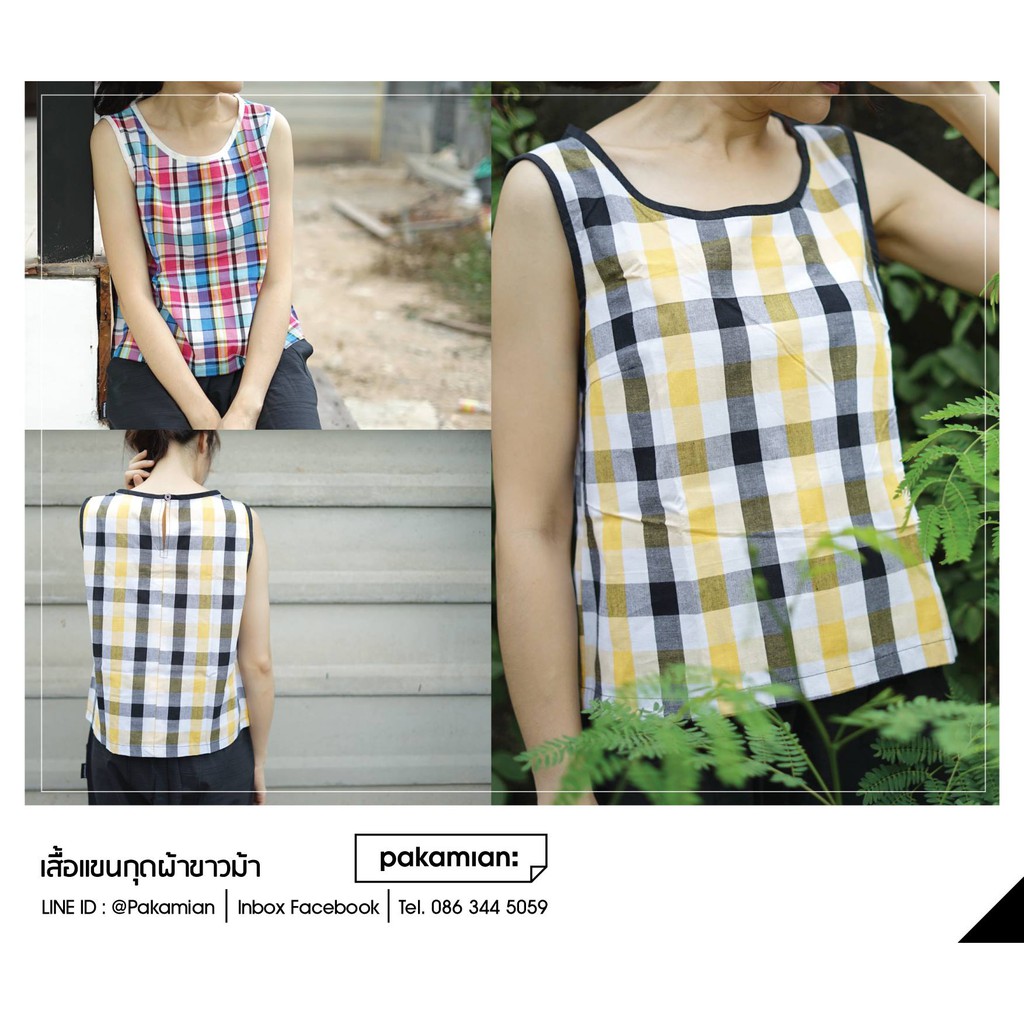 เสื้อแขนกุด ผ้าขาวม้า SH06-SH10 รูปที่ 5