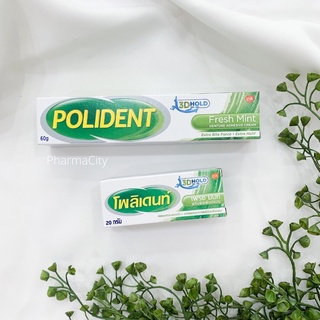 🦷Polident เฟรช มินท์ ครีมติดฟันปลอม🦷