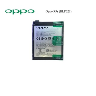 แบตเตอรี่ Oppo R9s (BLP621)