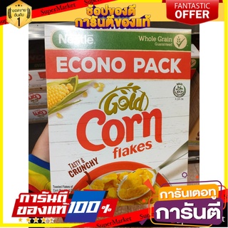 🍣 สินค้านำเข้า Nestle Corn Flakes Whole Grain🥣 เนสท์เล่ โกลด์ คอร์นเฟลกส์ ข้าวโพดอบกรอบ ขนาด 500g. 🥣 🚚 ✅