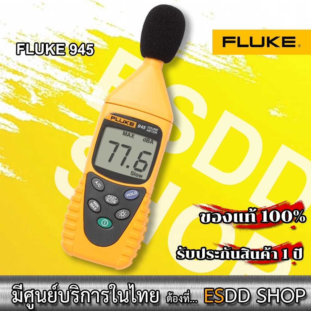 FLUKE945-ESP Sound Level Meter เครื่องวัดเสียง