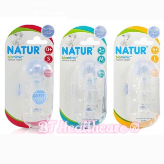 **1 แถม 1 จุกเสมือนนมแม่ ผลิตปี2019*** NATUR จุกนมคอแคบ รุ่น Biomimic size S M L 3 ชิ้น / แพค