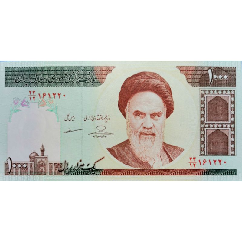 แบงก์​สะสม​ อีหร่าน​ Iran, 1000 Rials, ไม่​ผ่าน​ใช้​ UNC, B198T