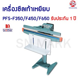 เครื่องซีลถุงเเบบเท้าเหยียบ รอยซีล 5 มิล MODEL : PFS-SERIES (Made in China)