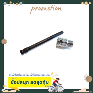 อะไหล่จักรยาน เครื่องมือ TOOL CARBON CRANK TOOL KIT ROAD MTN 2