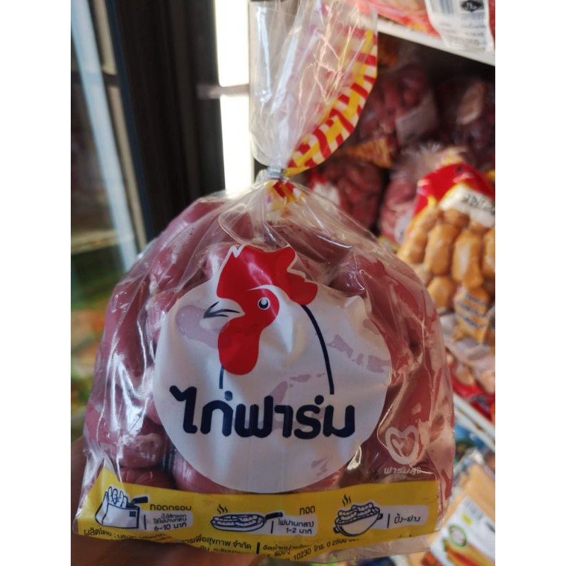 ไส้กรอกคอกเทล ไส้กรอกแดง 1000กรัม