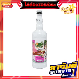 ติ่งฟง น้ำสควอช ลิ้นจี่ 760 มิลลิลิตร Ding Fong Lychee Squash 760 ml