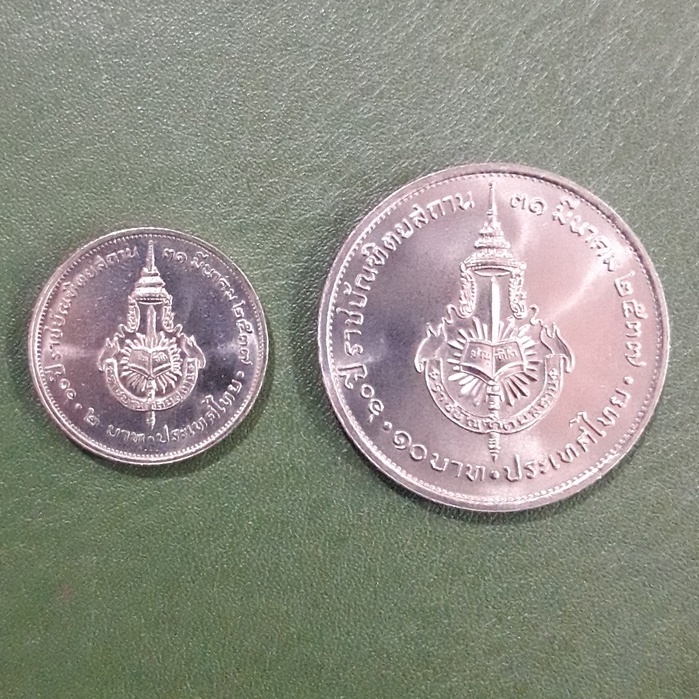 ชุดเหรียญ 2 บาท-10 บาท ที่ระลึก 60 ปี ราชบัณฑิตยสถาน ไม่ผ่านใช้ UNC พร้อมตลับทุกเหรียญ