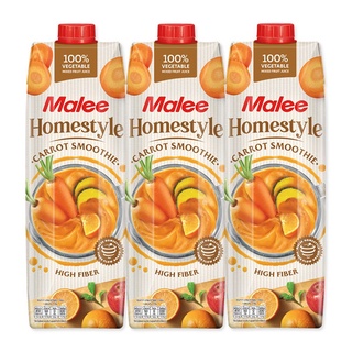 มาลี โฮมสไตล์ น้ำแครอท100% ขนาด 1000ml ยกแพ็ค 3กล่อง MALEE HOMESTYLE CARROT JUICE 1L