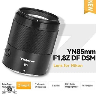 YONGNUO LENS รุ่น YN85MM F1.8Z DF DSM For Nikon Z mount พร้อมส่งในไทย ประกันศูนย์ 1 ปี