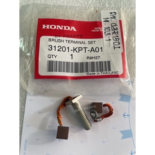 ถ่านชาร์ท CBR150I แท้ honda ใส่รถCBR150 ปี2011-2017 และรุ่นอื่นๆ ตามในตัวเลือก