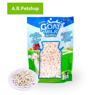 Goat Milk Series ขนมสุนัขผสมนมแพะ ผลิตจากนมแพะ 100%  ขนาด500 g