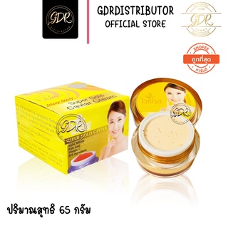 gold Caviar whitening Cream ไข่ปลาคาเวียร์ 12g.