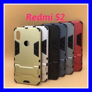 Case กันกระแทก Redmi S2 พร้อมส่ง