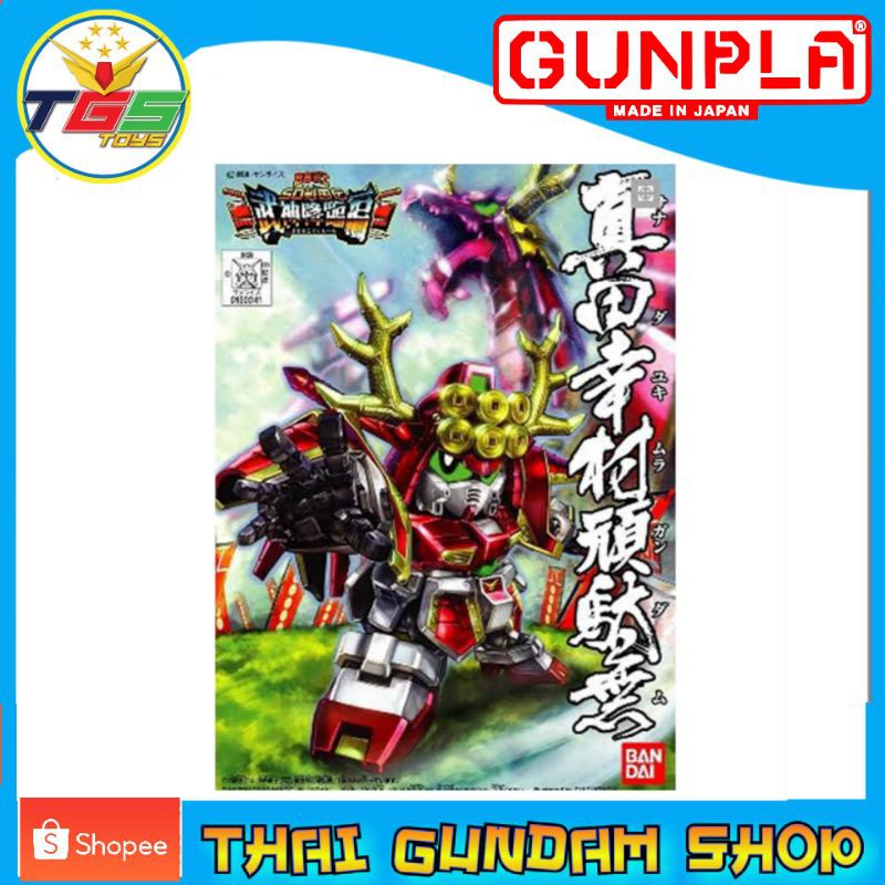 ⭐TGS⭐SD Yukimura Sanada Gundam (3ก๊ก) (Gundam Model Kits)