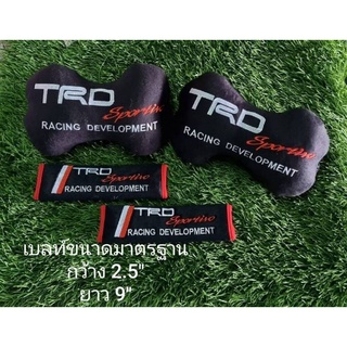 set หมอนรองคอ+หุ้มเบลท์ TRD Sport