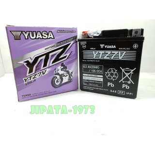 แบตเตอรี Yuasa รุ่น YTZ7V (สำหรับ Yamaha Nmax 155,PCX 150 ปี 2018,CBR 150 i New)