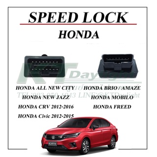 Speed Lock Auto HONDA ล็อครถอัตโนมัติ