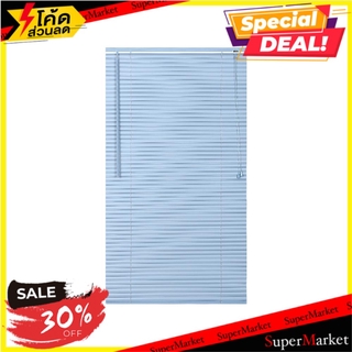 มู่ลี่ ไวนิล HOME L&amp;S 70X130 ซม. สีฟ้า ม่านบังตา VINYL VENETIAN BLIND HOME L&amp;S 70X130CM BLUE