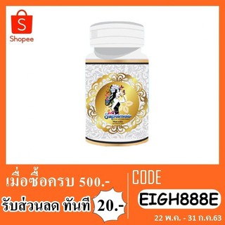 อาหารเสริม supamas  dietary supplement product marvalic