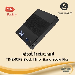 NEW ⚡TIMEMORE Black Mirror Basic Scale Plus เครื่องชั่งสำหรับชงกาแฟ