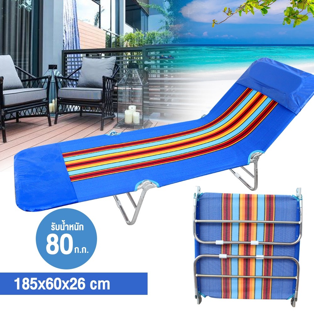 Telecorsa เตียงสนาม 3 พับ เตียงผ้าใบ ปรับเอนนอนได้ 5 ระดับ คละสี รุ่น Flamingo-Beach-garden-chair-00g-Bay2