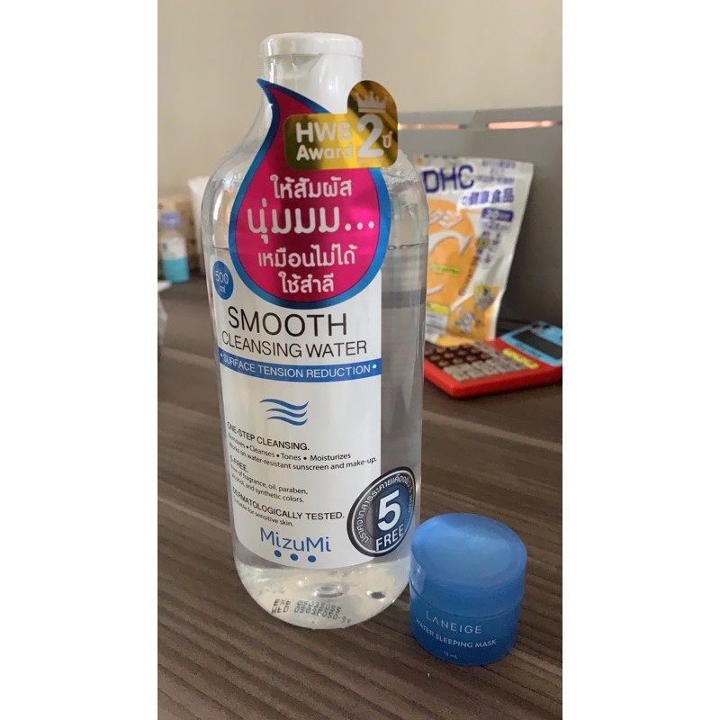 mizumi water cleansing (free Sleeping Mask)