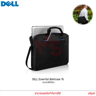 Dell Essential Briefcase 15 ขนาด 15 นิ้ว กระเป๋าโน๊ตบุ๊ค แล็ปท็อป  สะพายข้าง พร้อมเส้นกราฟฟิกสะท้อนเเสง (ES1520C)