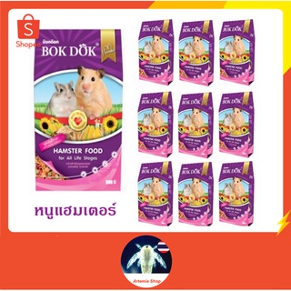 24 ถุง BokDok อาหารหนู Hamster หนูแฮมสเตอร์ หนูแฮมเตอร์ หนูขาว หนูถีบจักร สูตรธัญพืชรวม (ยกลัง)