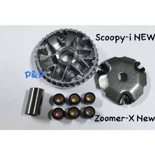 [KZL,GFM]ชามใส่เม็ด,ชุดชามหน้า SCOOPY-I newปี2012-2021,Zoomer-X new