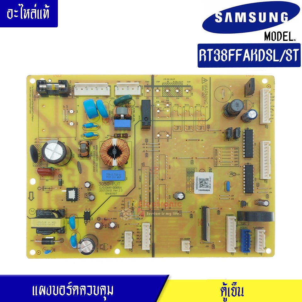 บอร์ดตู้เย็น ซัมซุง Samsung/แผงควบคุมตู้เย็น_DA92-01098A/อะไหล่แท้ สำหรับรุ่น-RT38FFAKDSL/ST*อะไหล่แ