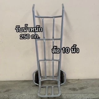 รถเข็น รถเข็นเหล็ก 2 ล้อ หลังโค้ง หลังตรง ล้อ 10 นิ้ว สีเทา แป๊ปประปา แข็งแรง ทนทาน