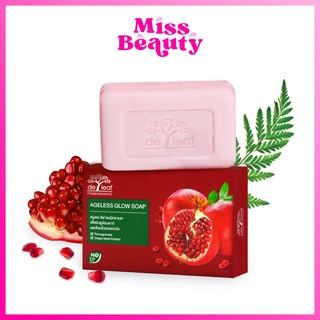 สบู่ เดอ ลีฟ ทับทิม พอมิกราเนท 100 กรัม De leaf Pomegranate Soap